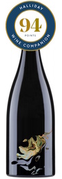Mystery GR221 Grampians Shiraz 2022